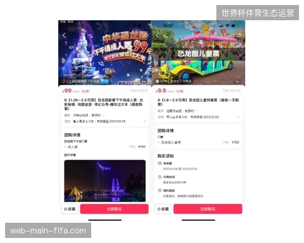为什么全球顶级赛事主办方执意推动票务链上化?商业透明度是最终驱动力 为什么全球顶级赛事主办方执意推动票务链上化?商业透明度是最终驱动力